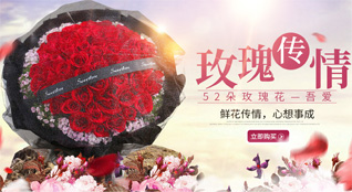 贵州贵阳南明区大南社区服务中心鲜花速递